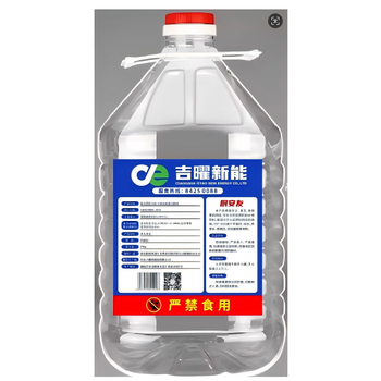 Chu'an youning coal liquid wax no. 2 hot pot special