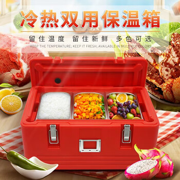 Shiji cold chain 25 liter food rice cooking insulated box cooked food heat insulated box canteen food turnover box school group meal delivery box red