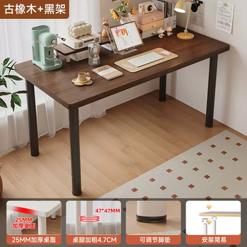Yusenyi desk room bedroom small single desk computer adult girls desk table and chair makeup combination home table (25mm thickened) black legs - ancient oak color 80x40x75cm