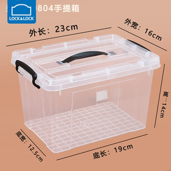 Lock and lock heightened and thickened large capacity food grade storage box refrigerator freezer plastic box fruit and vegetable fresh box hand 080423*16*14