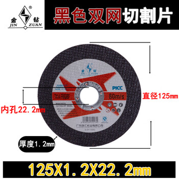 Gold diamond cutting blade angle grinder slice 100 metal grinding wheel blades stainless steel slicing angle grinder grinding wheel blade gold diamond 107x1.2x16 black 800 pieces full box