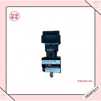 Original fuji buzzer dr22b5/dr30b5-eb/mb/hb ah164-tx2be/txbe ah164-tx1be