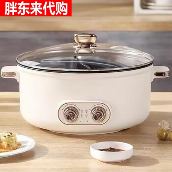 Pangdonglai purchases the new german yuanyang electric hot pot for household use. multi-function all-in-one dual-control yuanyang pot. thickened and deepened. 1 inch. 8l large capacity - yuanyang electric hot pot (about 10 people).