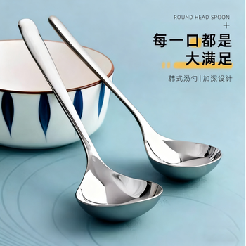 Pinyu spoon stainless steel 304 large soup spoon large soup household soup long handle korean large spoon kitchen utensil set spoon