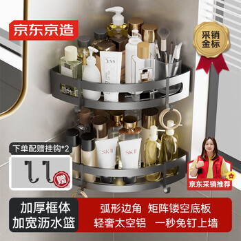 Made in tokyo, anti-gravity punch-free bathroom storage rack space aluminum triangle basket bathroom storage kitchen wall-mounted storage basket