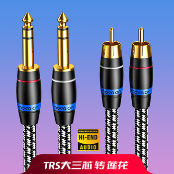 Metso outotec silver-plated 6.35 to rca double lotus 6.5mm large two-core and three-core trs mixer amplifier sound audio cable m100_silver-plated_6.5mm three-core to rca lotus (pair 0.75 meters