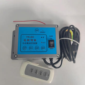 Hotel electric table turntable special controller acceleration and deceleration forward and reverse ac speed regulation 220v yk-6x with 1 remote control