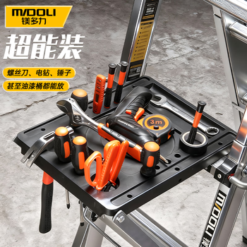 Midoli folding ladder, telescopic ladder, multifunctional herringbone ladder, thickening step ladder, household ladder, portable straight ladder, tool platform component, plastic type, ladder not included *1