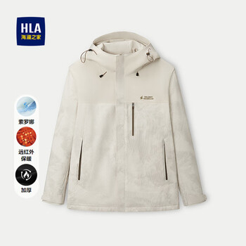 Hla hailan house jacket men's 25 removable sleeves solona thickened jacket men's winter