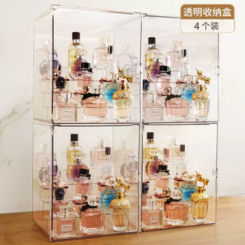Yusenyi perfume acrylic stand display skin care products desktop cosmetics storage box transparent dustproof cabinet organizing shelf perfume collectors buy four perfume storage cabinets and get a 4-layer ladder rack