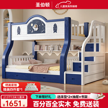St. burton all solid wood bunk bed small apartment bunk bed two-layer wooden bed adult high and low bed children's bed double bed ladder cabinet style upper 130 lower 150
