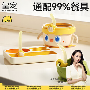 Royal pet baby soup drinking straw magic device for infants and young children to drink porridge and water snap-on silicone food complementary food straws*2+lion clip*1