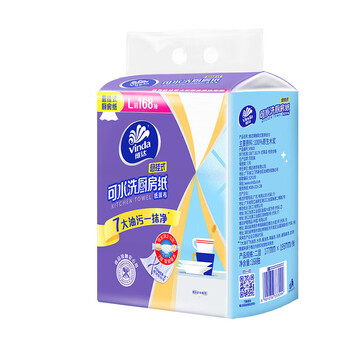 Vinda kitchen hanging drawer full box large size hanging paper towels washable kitchen paper towels absorbent paper instead of rags 3 large size l 2 layers 168 drawers * 1 carry