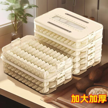 Jingteng's new dumpling box, high-looking, food-grade frozen special fresh-keeping dumplings and wontons, quick-frozen kitchen refrigerator storage box, one layer of pearl white