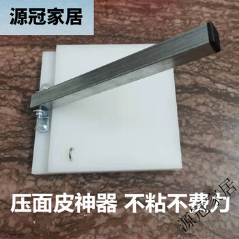 Xu shansi pressed dumpling skin household non-stick qingming fruit powder qingtuan rice cake steamed bun paste mold pressing plate tool