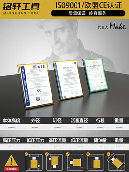 Yusenyi separated hydraulic jack 5t10t0t30t50t100t split hydraulic cylinder lifting tool 30-day trial for more confidence