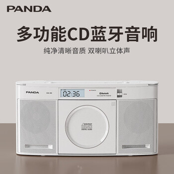 Panda (panda) cd30 multifunctional cd player bluetooth audio all-in-one cd player record player cd disc music album player fever retro home desktop u disk speaker standard cd/bluetooth/u disk playback +16gu disk