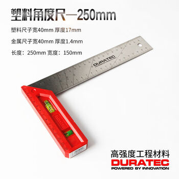 Plastic angle ruler 90 degree turn ruler triangle ruler high precision right angle corner ruler plastic woodworking ruler 250mm