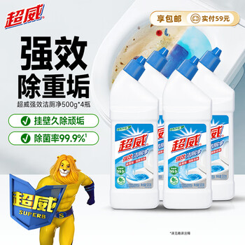 Super powerful toilet cleaner 500g*4 bottles toilet cleaner pine scented toilet cleaner home cleaning
