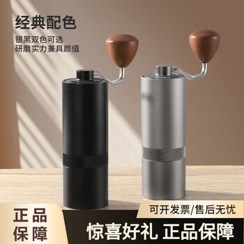 Mongdio hand grinder coffee grinder artifact manual hand grinder coffee machine shadow black steel core grinder 5 angle steel core