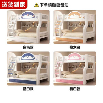 Oufansen's new bunk bed, two-story children's two-story bunk bed, double bed, two-story bunk bed, wooden bed, bookcase, solid wood bed, painted - ladder - 5cm brown mat, upper bed width 130, lower bed width 150 (comes with bookshelf)