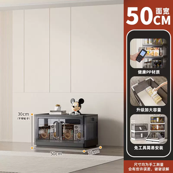 Yusenyi transparent storage box foldable storage cabinet plastic multi-layer snack cabinet household toy storage cabinet wardrobe storage box 50 sides wide piano black 1 layer (thick material damaged bag repair tool-free installation)