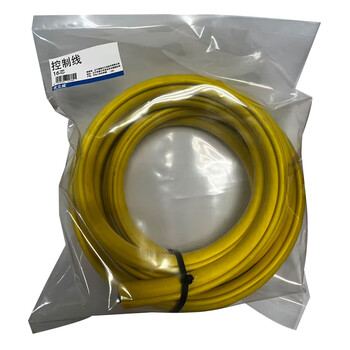 Uniway control cable 16 cores