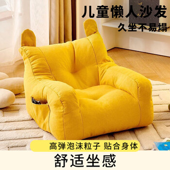 Jia nier baby sofa chair small month-old baby children's stool small sofa sitting lazy sofa children's seat recommended medium size 45*45*35cm/0-2 years old-yellow