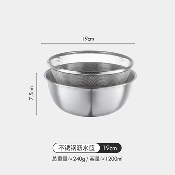 Yusenyi meelyhome stainless steel mesh basket rice filter household drain basket vegetable basin drain water and oil artifact 18cm stainless steel mesh basket-drain basin