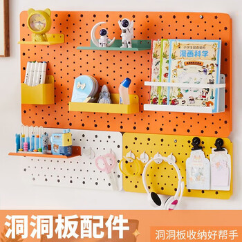 Vipero high-quality perforated board accessories set hook-type home nordic home living room wall storage no nails no punching 1.6 cm hole spacing black 17-piece complete gift package