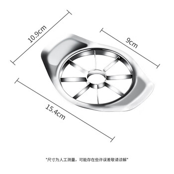 Baijie stainless steel fruit cutter household snow pear fruit cutter kitchen apple cutter separator corer stainless steel fruit cutter