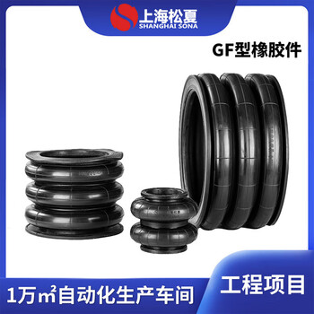 Ji litian gf paper factory machine rubber air bag inflatable lifting shock absorber 100 air spring buffer jack pneumatic tire gf680-262-2