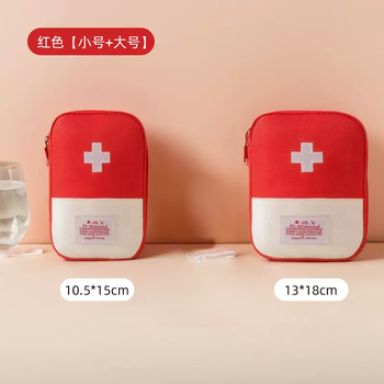 Yusenyi portable medicine bag outdoor travel portable medical first aid bag medicine storage bag home large capacity children's medical bag red (small size - large size) red (small size - large size)