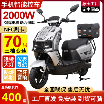 The new cangqiong 72v electric car long-distance running king electric motorcycle take-out battery car high-speed take-out car high power haoyueyin/speed 70m/front and rear double discs/bar box version naked bike frame/self-equipped battery/60v72v
