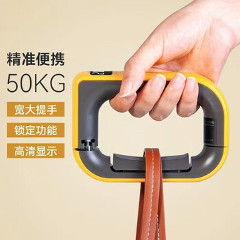 Shijanu portable electronic scale high-precision 50kg express scale small portable scale luggage scale travel portable luggage 50kg yellow (return buckle design) luggage scale
