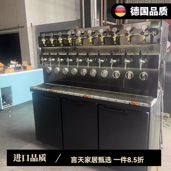 Miaopule german imported quality craft beer machine pure beer brewing artifact air-cooled equipment automatic all-in-one machine brewing beer customized wine wall contact
