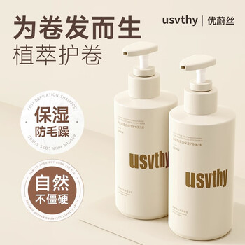 Usvthy keratin elastin women's moisturizing long-lasting styling q-elastic shaping wool curl protector 300ml