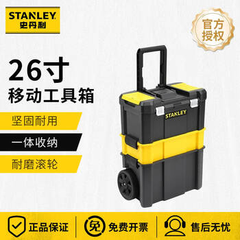 Stanley tool box mobile storage box auto repair portable storage box electrician trolley box industrial grade hardware tool storage box stst1-80151-23