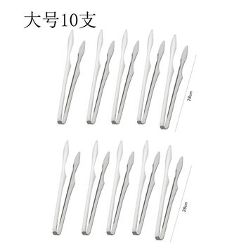 Pupan stainless steel barbecue clip japanese barbecue shop camping barbecue scissors set outdoor bbq barbecue korean barbecue large size 10 pieces