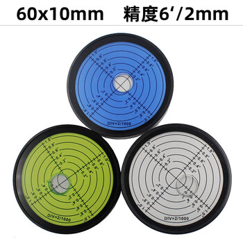 Jiang zhiai high-precision universal level metal shell round horizontal bubble optical platform level 60x10mm 6 points black shell green water with magnetic