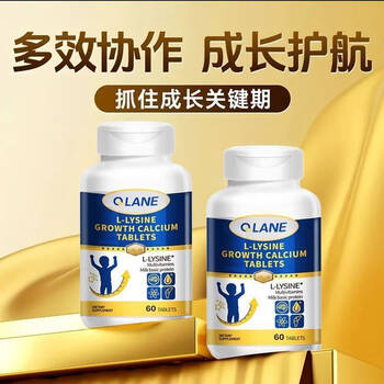 Qlane imported growth hormone alkaline protein bovine colostrum dha calcium iron zinc 60 tablets 1 month's supply me 2 bottles conditioning pack
