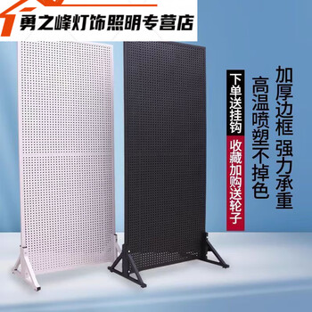 Perforated board accessories drop display rack shelf hardware tool hanging board supermarket storage rack commercial width 80*height 160 with bracket and 20 hooks included stylish classic color double-sided bracket is stable and durable