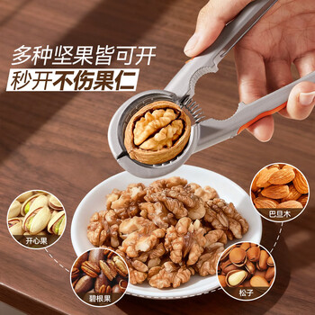 Magic kitchen walnut clip, stainless steel walnut clip nut artifact, hazelnut clip pliers, walnut clip, chestnut opener, walnut clip, universal for large and small walnuts