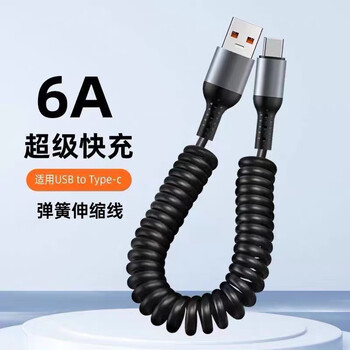 Huawei adapted type-c data cable, cable spring retractable, huawei honor opp0viv0 mobile phone, car, car typec charging cable, usb car cable, support car-machine interaction <black high current will not damage the machine> 1 pack 1.2m