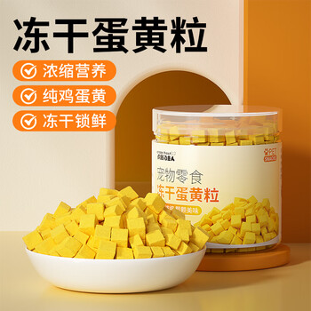 Crazy owner freeze-dried pet snacks egg yolk granules 130g barrels rich in lecithin nutritional cat snacks for dogs and young cats