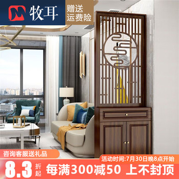 Mu'er new chinese style entrance cabinet entrance screen partition living room entrance door blocking wine cabinet household simple shoe cabinet storage rack xiangyun drawer length 60*width 30*height 220 assembled