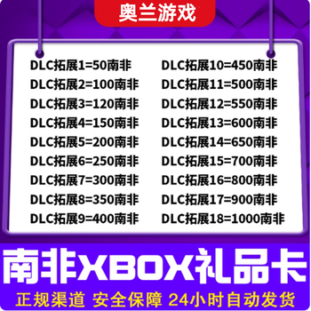 Xbox south africa recharge card 50 100 200 500xss redemption code gift card dark gold cell points zar 200 south africa