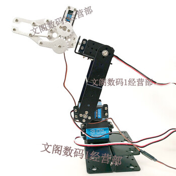 Lingle microcontroller stm32 raspberry pi arduino six-axis robotic arm gripper six-degree-of-freedom steering gear robotic arm diy u beam four degrees of freedom without steering gear