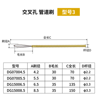 Industrial lantern brush polishing pipe brush cross hole stainless steel wire inner hole brush mechanical deburring hole brush model 3 outer diameter 8.5