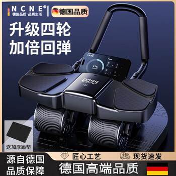 Ncne german quality abdominal wheel four-wheeled abdominal wheel automatic rebound abdominal muscle training magic abdominal rolling machine for men. german quality abdominal wheel - gilt black + thickened kneeling mat